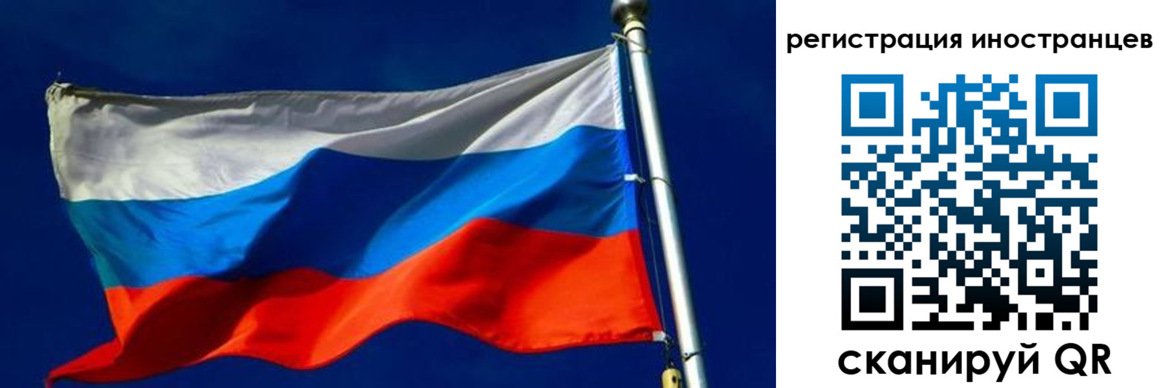 временная регистрация 2025 в Черемхово