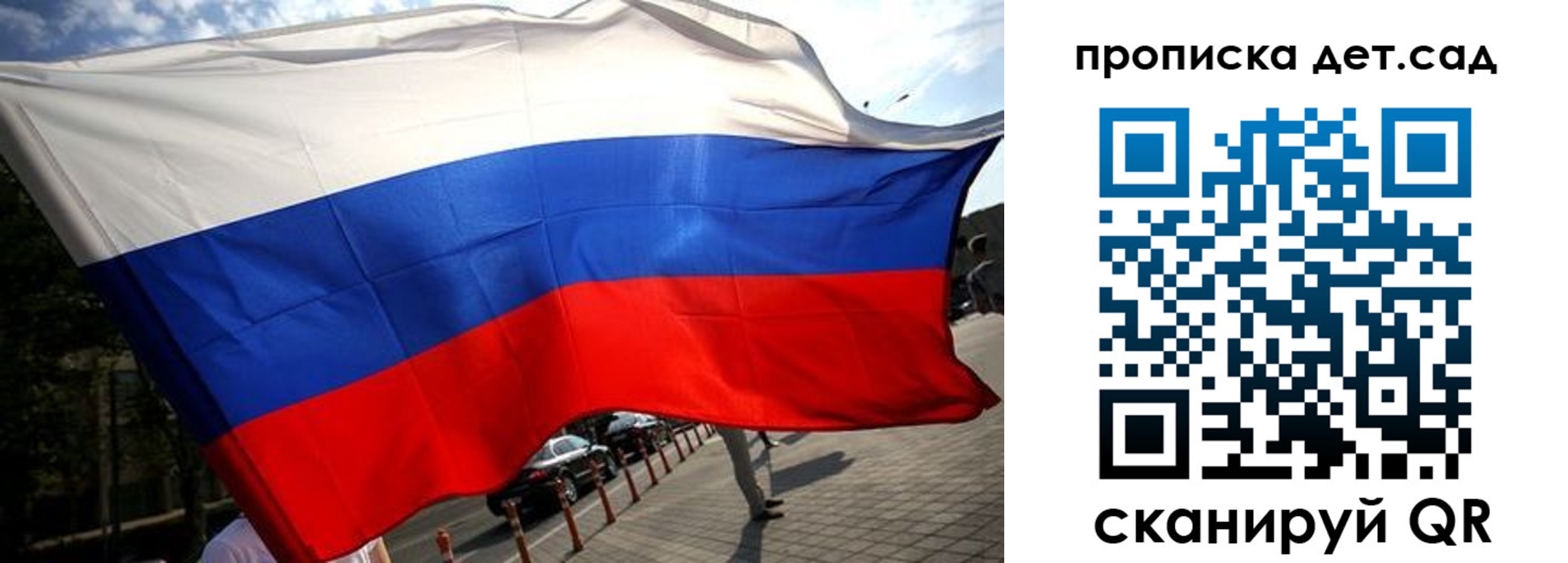 прописка в квартире в Черемхово